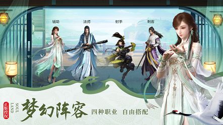 天龙八部归来手游0