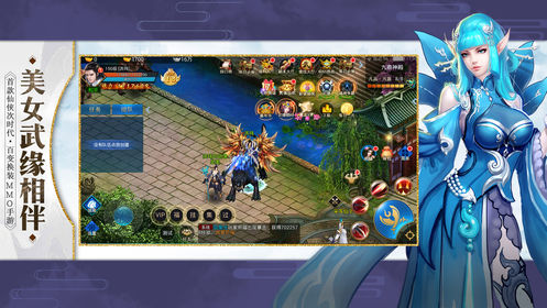 剑舞云涯九灵神域1