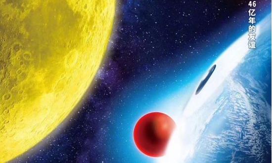 哆啦A梦月球探险记4