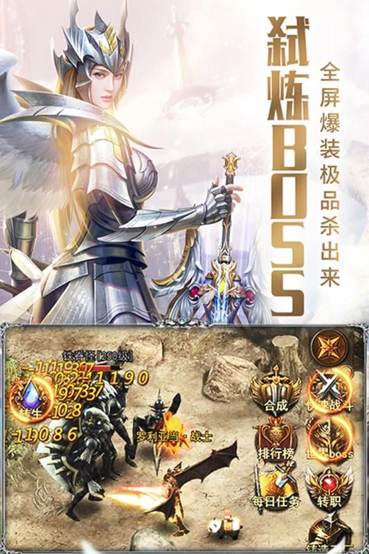 黑暗血缘之审判之光手游1