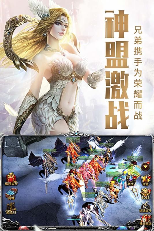 黑暗血缘之审判之光手游3