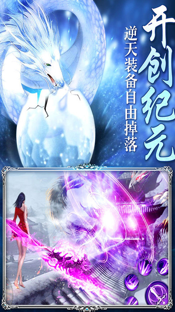 腾讯山海经画仙4