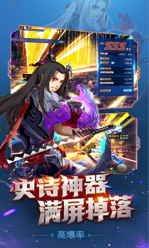 阿拉德异界裂缝BT版2