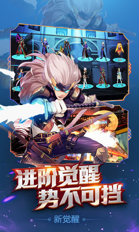 阿拉德异界裂缝BT版3