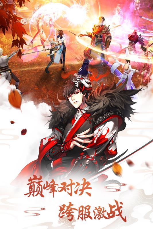 三清山上可有仙3