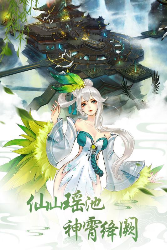 三清山上可有仙4