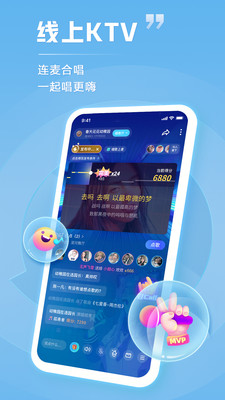 TT聊天全新版1