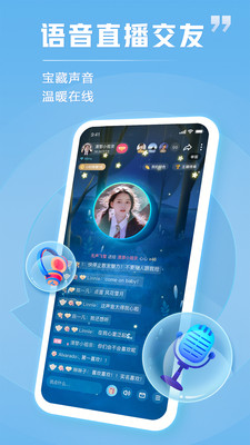 TT聊天全新版2