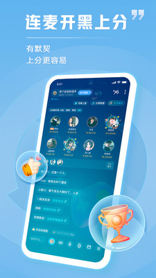 TT聊天手机版4