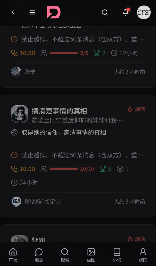 DZMM官方正式版1