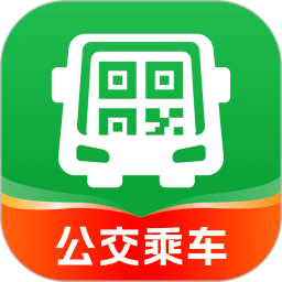 城市公交一码通官网手机版