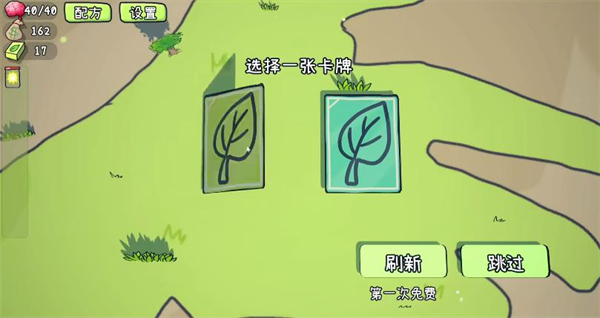 植物大战僵尸卡牌肉鸽版正版4