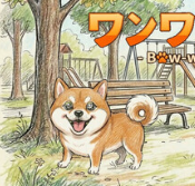 汪汪大作战精简版