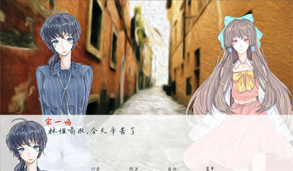 两等分的未来国际版2