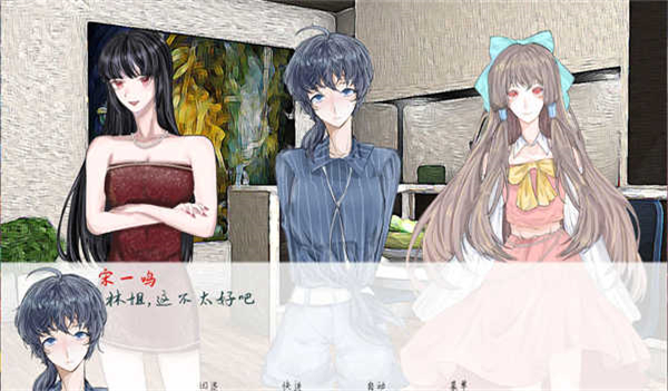 两等分的未来国际版3
