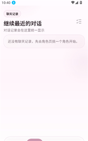 夜色AI官方最新版1