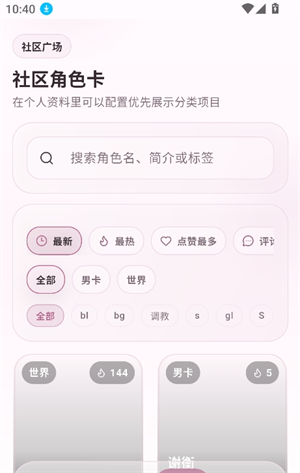 夜色AI官方最新版2