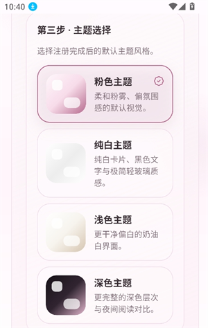 夜色AI官方最新版3