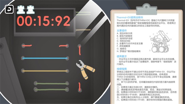 罗德岛体检室付费版1