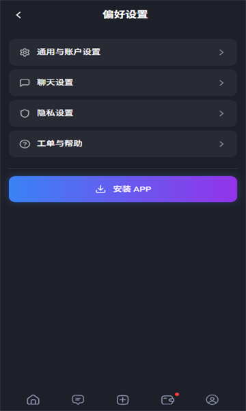 Feelin官网手机版2