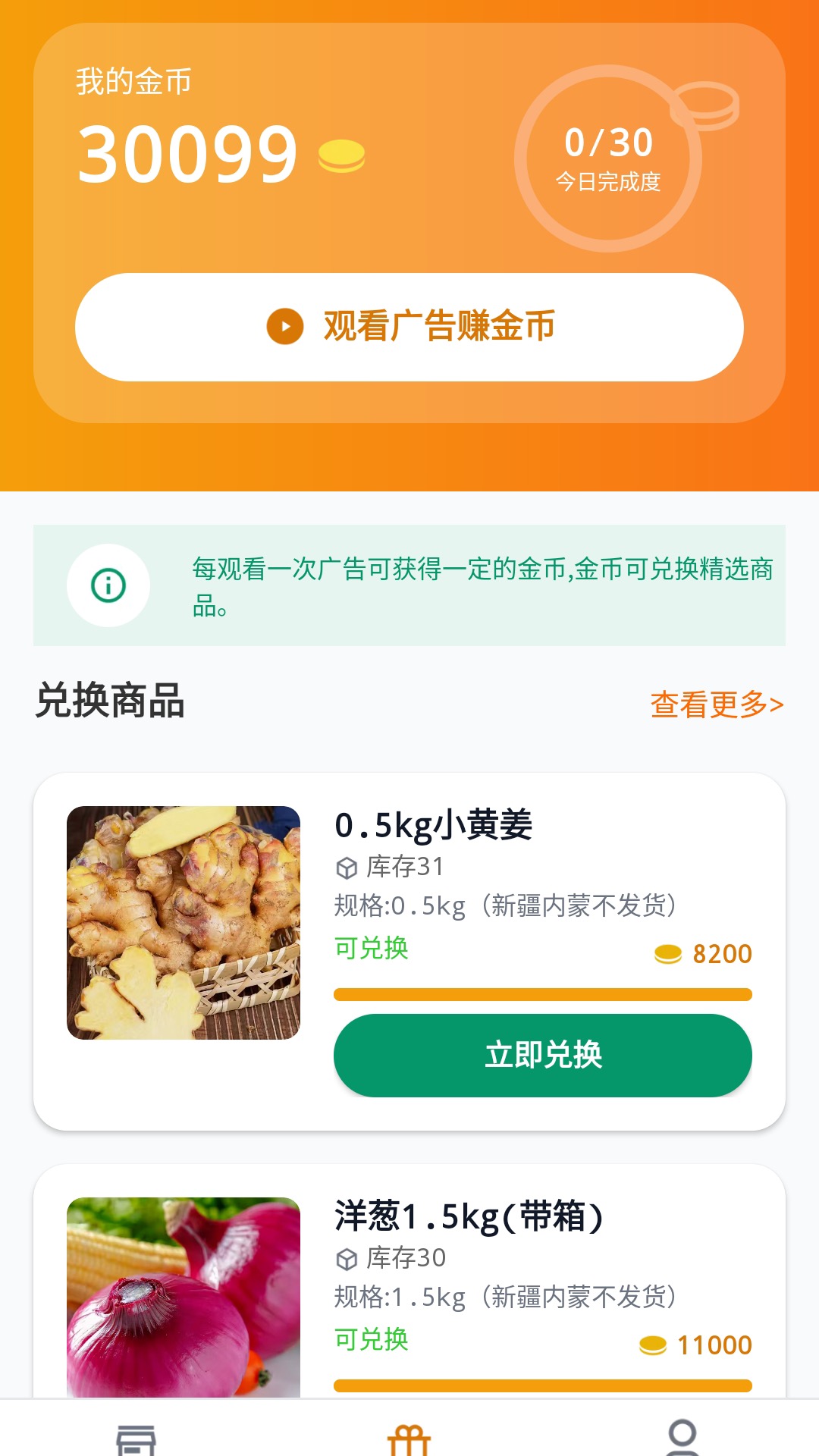硕米粒最新官网2
