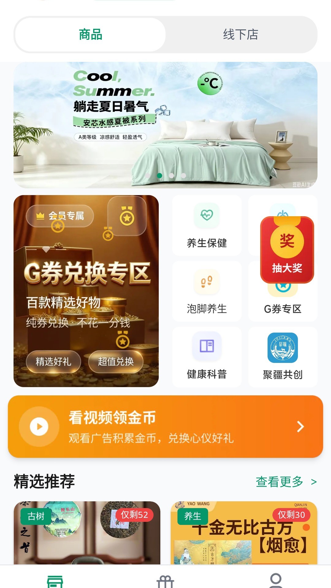 硕米粒最新官网3