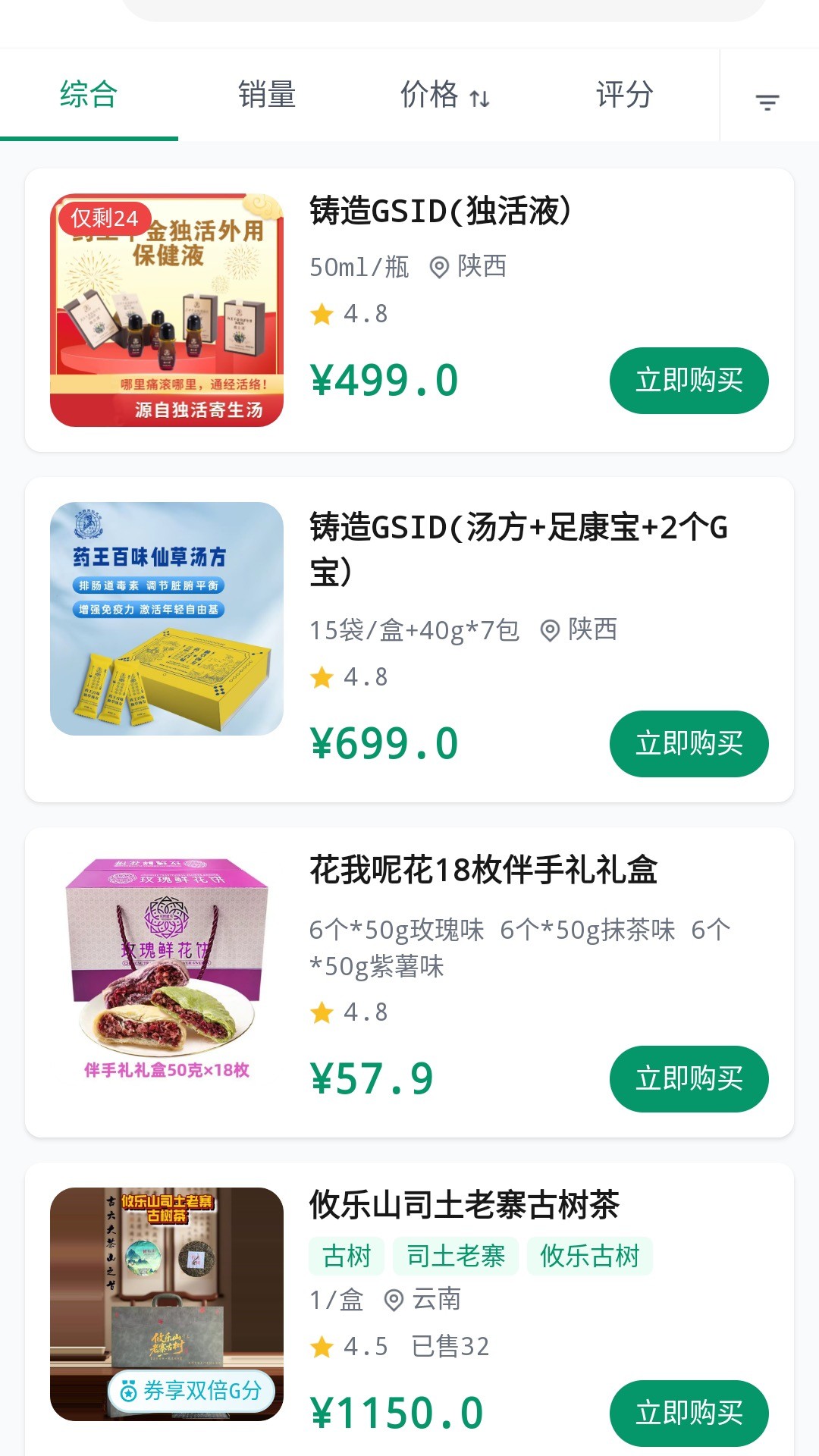 硕米粒最新官网5