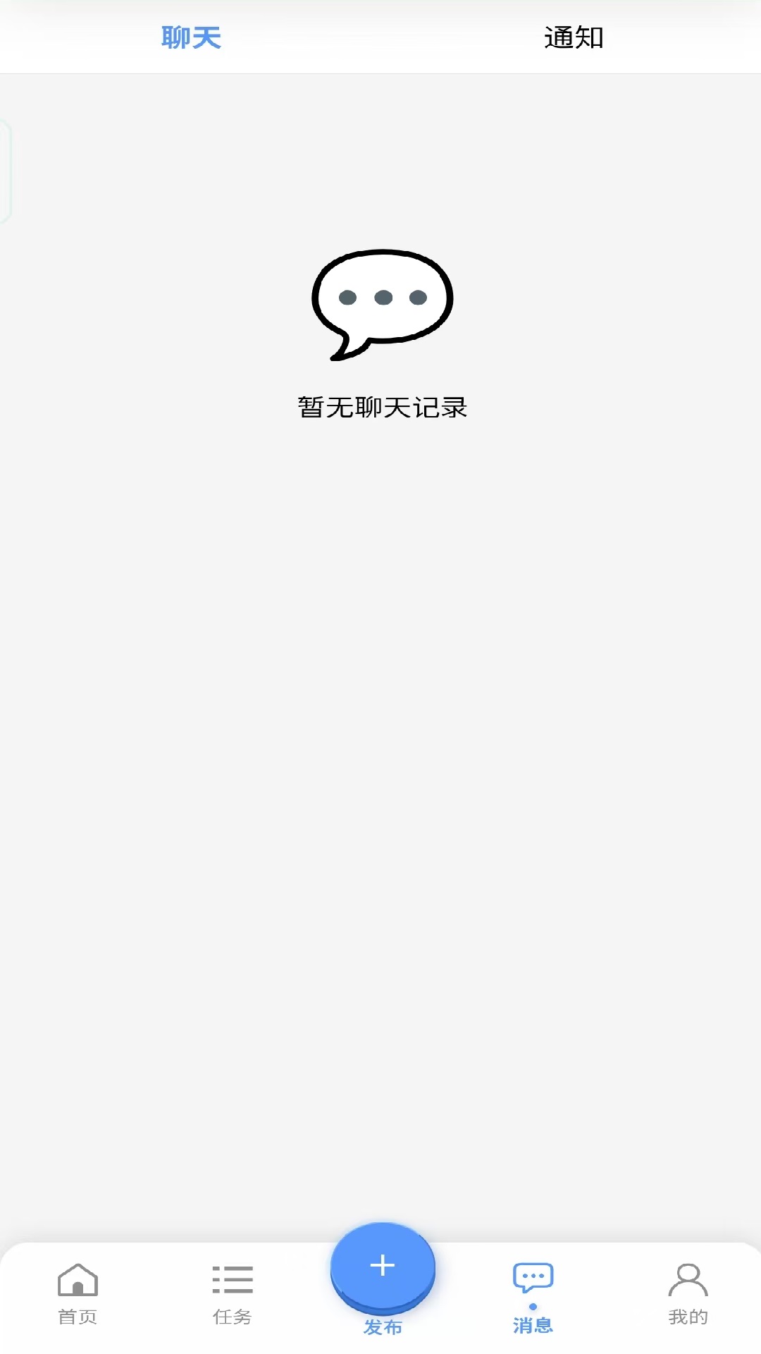 服务帮安卓正版1