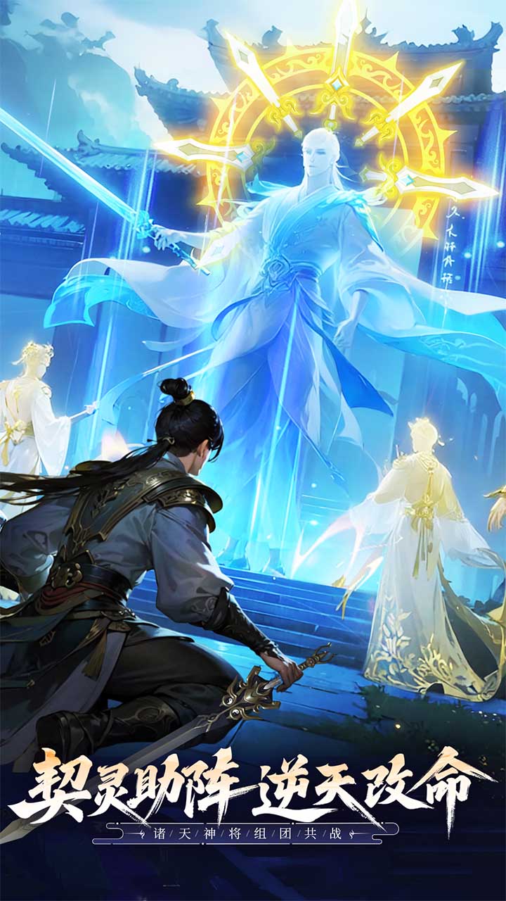 无限契令官方最新版2