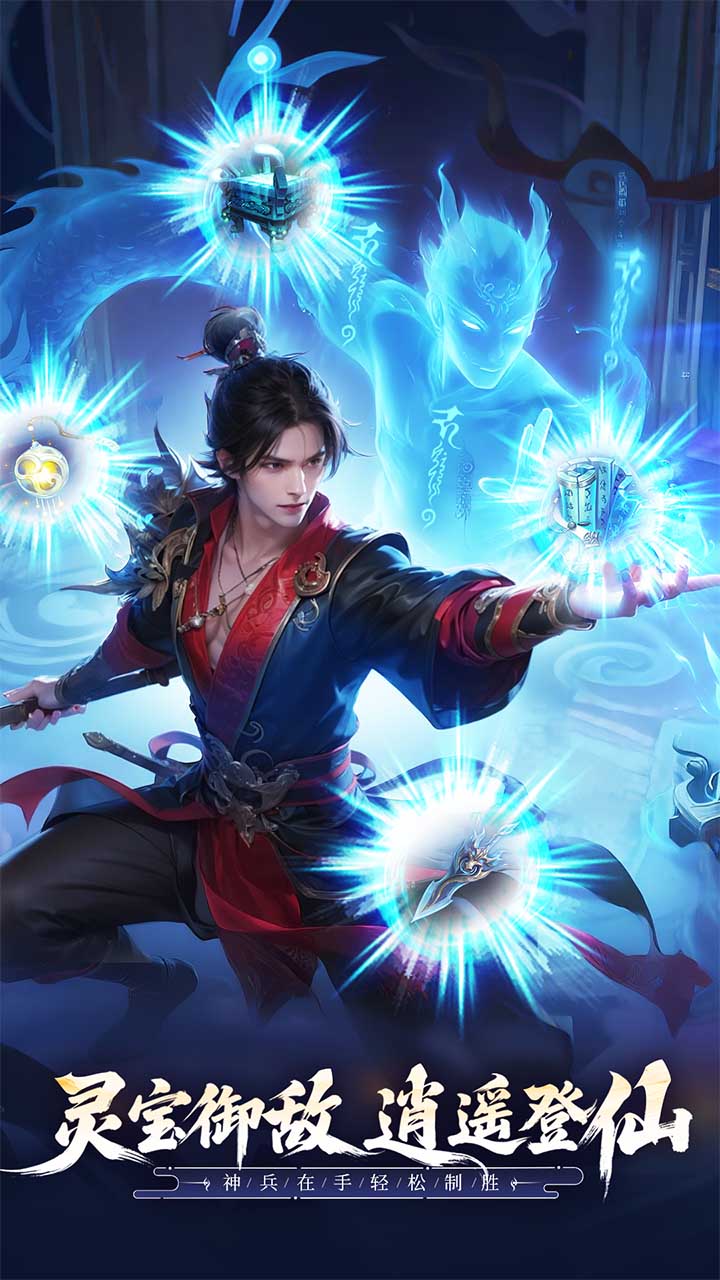 无限契令官方最新版4