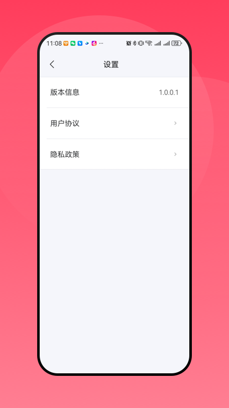 Hello PinK免费版安卓4