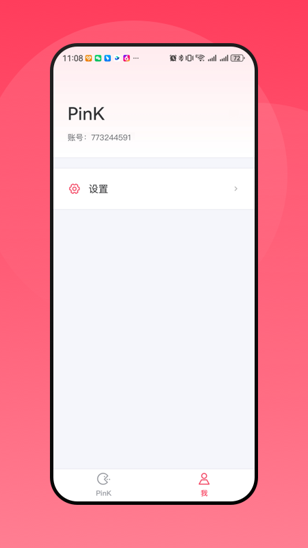 Hello PinK安卓正版