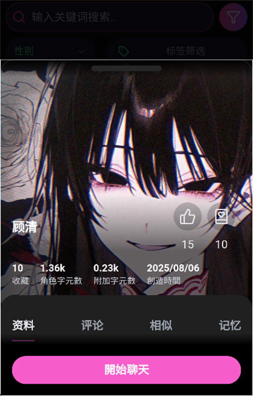 vsoul官网安卓版2