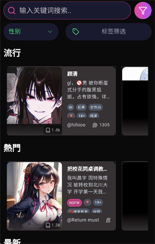 vsoul官网安卓版