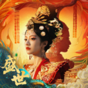 盛世天下:女王的游戏正式版安卓