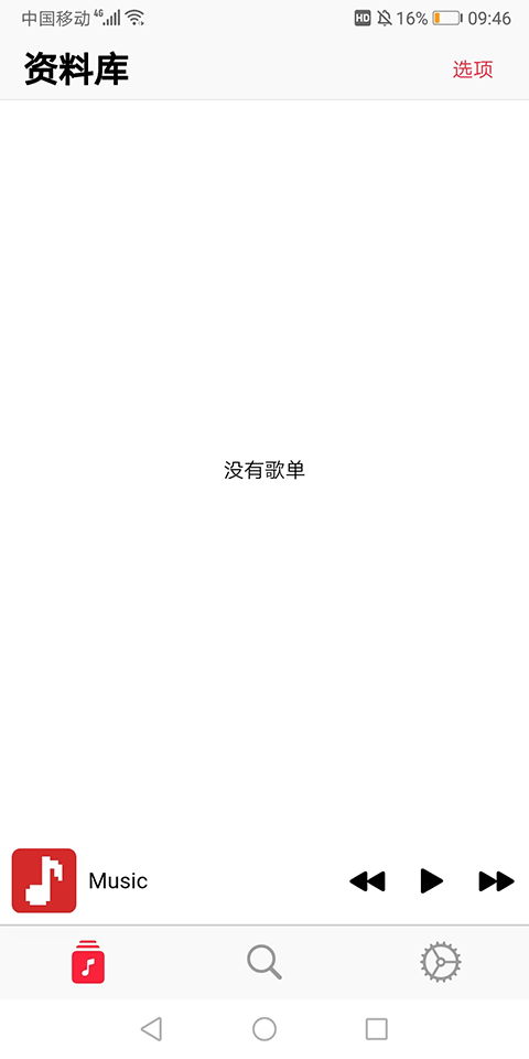 果韵音乐官方正式版1