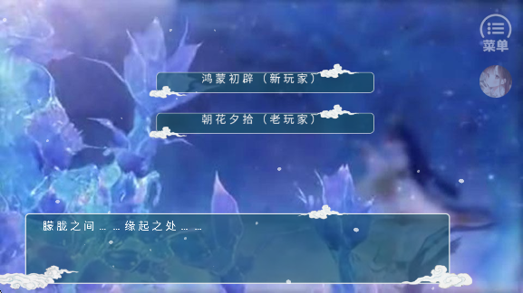 妃鸿印雪官方免费3