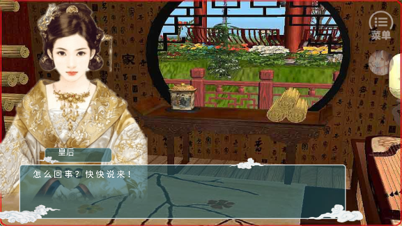 妃鸿印雪官方免费5