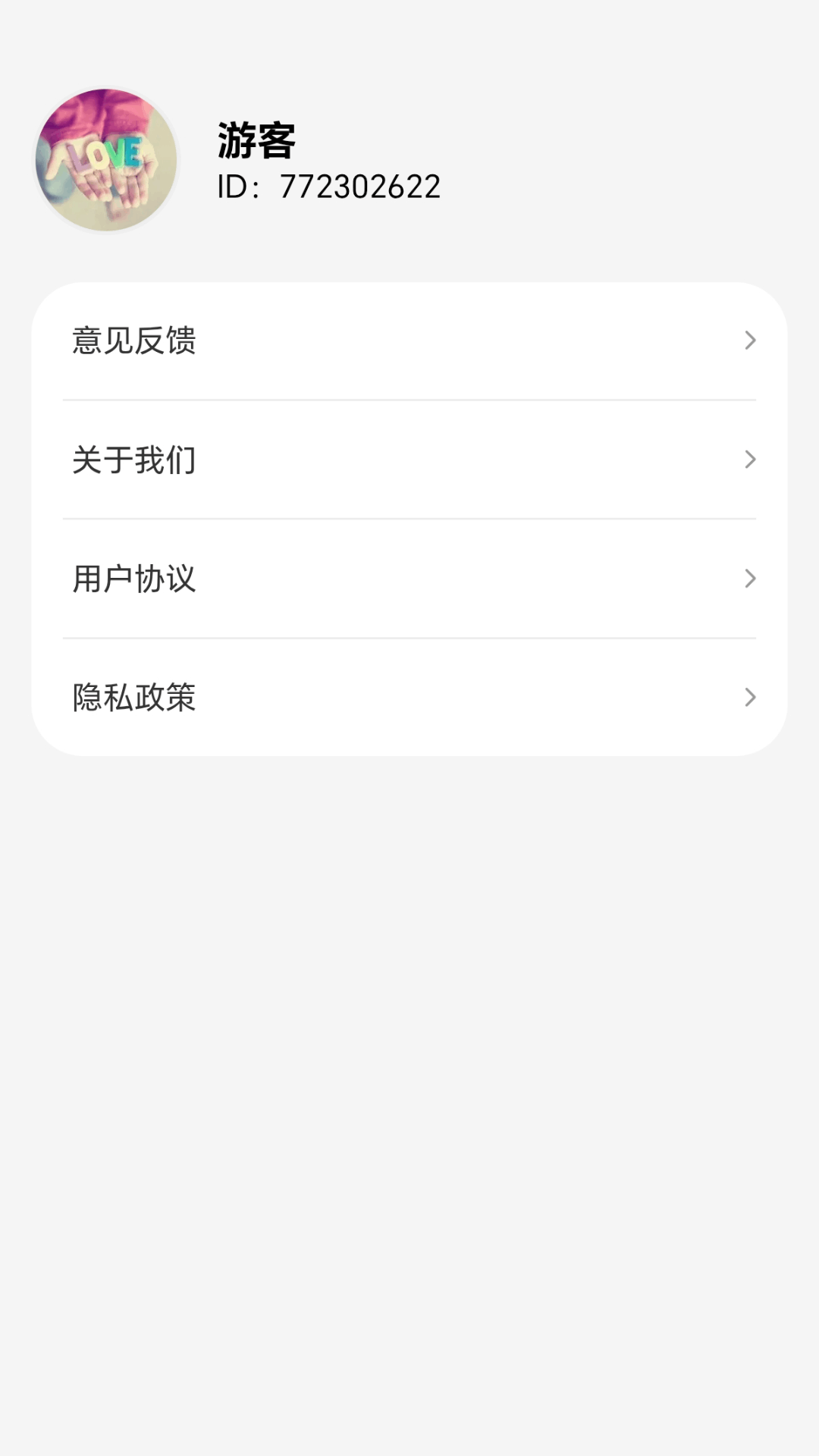 甜果趣多多官网正版4