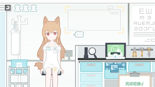 罗德岛体检室中文版2
