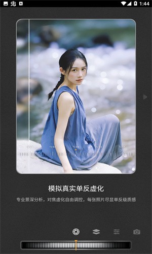relens2025官方最新1