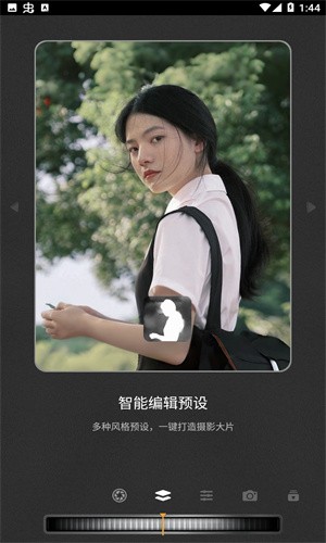 relens2025官方最新3