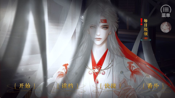 桃色几许离线版1