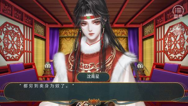 桃色几许离线版2