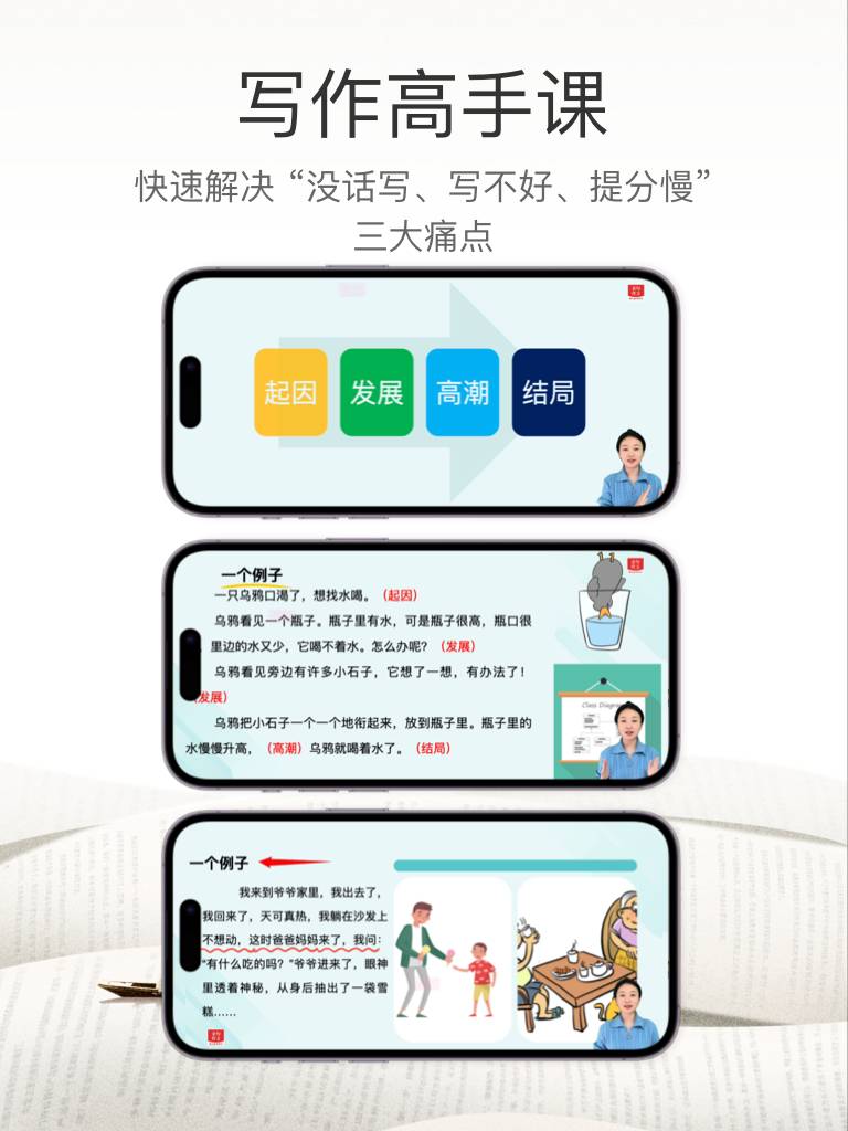 满分金句作文全新版1