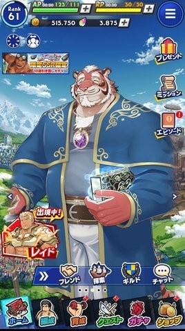 神绊的导师x测试版1