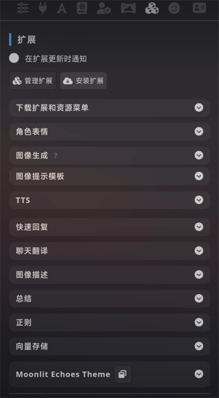 Silly官方手机版1