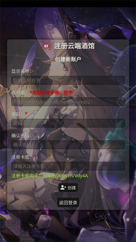 Silly官方手机版