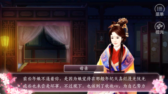 一品千金修改版4