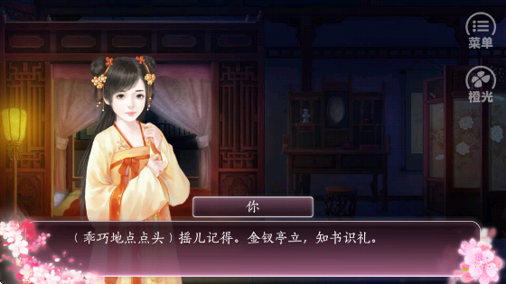 一品千金修改版